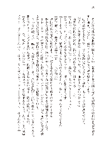 俺のフラグはよりどりみデレ3, 日本語