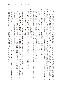 俺のフラグはよりどりみデレ3, 日本語