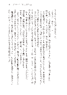 俺のフラグはよりどりみデレ3, 日本語