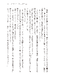 俺のフラグはよりどりみデレ3, 日本語