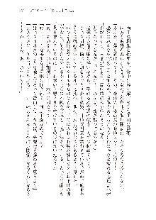 俺のフラグはよりどりみデレ3, 日本語