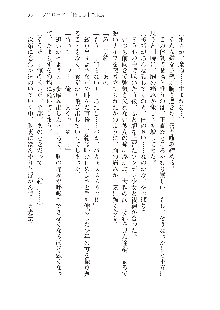 俺のフラグはよりどりみデレ3, 日本語