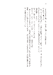 俺のフラグはよりどりみデレ3, 日本語