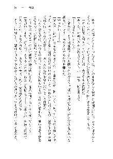 俺のフラグはよりどりみデレ3, 日本語