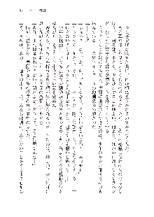 俺のフラグはよりどりみデレ3, 日本語