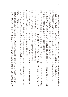 俺のフラグはよりどりみデレ3, 日本語