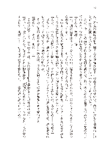 俺のフラグはよりどりみデレ3, 日本語