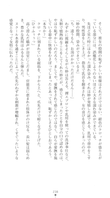 ぶらばん！ 中ノ島妙の事情, 日本語