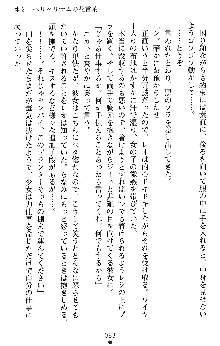 つよきすアナザーストーリー 椰子なごみの場合Ⅱ, 日本語