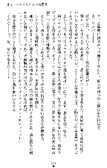 つよきすアナザーストーリー 椰子なごみの場合Ⅱ, 日本語