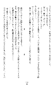 つよきすアナザーストーリー 椰子なごみの場合Ⅱ, 日本語