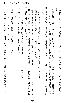 つよきすアナザーストーリー 椰子なごみの場合Ⅱ, 日本語