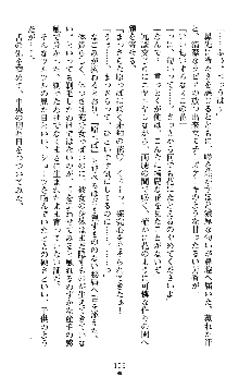 つよきすアナザーストーリー 椰子なごみの場合Ⅱ, 日本語