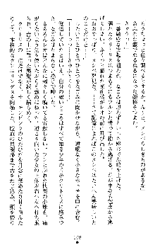 つよきすアナザーストーリー 椰子なごみの場合Ⅱ, 日本語