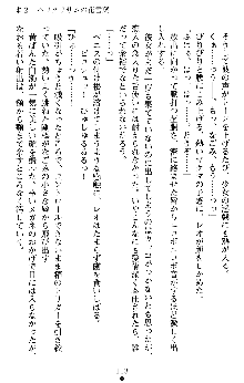 つよきすアナザーストーリー 椰子なごみの場合Ⅱ, 日本語