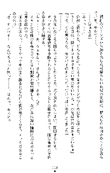 つよきすアナザーストーリー 椰子なごみの場合Ⅱ, 日本語