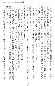 つよきすアナザーストーリー 椰子なごみの場合Ⅱ, 日本語