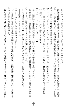 つよきすアナザーストーリー 椰子なごみの場合Ⅱ, 日本語