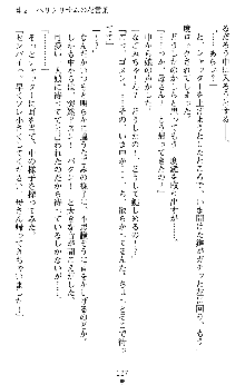 つよきすアナザーストーリー 椰子なごみの場合Ⅱ, 日本語