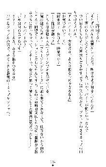 つよきすアナザーストーリー 椰子なごみの場合Ⅱ, 日本語