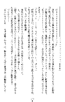 つよきすアナザーストーリー 椰子なごみの場合Ⅱ, 日本語