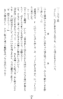 つよきすアナザーストーリー 椰子なごみの場合Ⅱ, 日本語