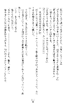 つよきすアナザーストーリー 椰子なごみの場合Ⅱ, 日本語