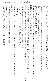 つよきすアナザーストーリー 椰子なごみの場合Ⅱ, 日本語