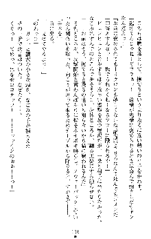 つよきすアナザーストーリー 椰子なごみの場合Ⅱ, 日本語