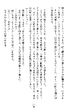 つよきすアナザーストーリー 椰子なごみの場合Ⅱ, 日本語