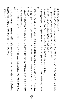 つよきすアナザーストーリー 椰子なごみの場合Ⅱ, 日本語