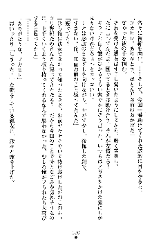 つよきすアナザーストーリー 椰子なごみの場合Ⅱ, 日本語