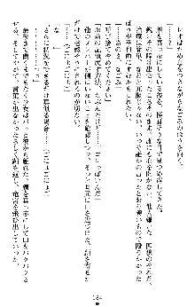 つよきすアナザーストーリー 椰子なごみの場合Ⅱ, 日本語