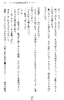 つよきすアナザーストーリー 椰子なごみの場合Ⅱ, 日本語