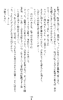 つよきすアナザーストーリー 椰子なごみの場合Ⅱ, 日本語