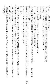 つよきすアナザーストーリー 椰子なごみの場合Ⅱ, 日本語