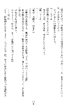 つよきすアナザーストーリー 椰子なごみの場合Ⅱ, 日本語