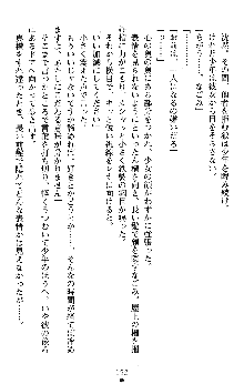 つよきすアナザーストーリー 椰子なごみの場合Ⅱ, 日本語