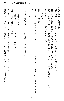 つよきすアナザーストーリー 椰子なごみの場合Ⅱ, 日本語