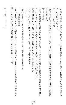 つよきすアナザーストーリー 椰子なごみの場合Ⅱ, 日本語