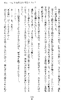 つよきすアナザーストーリー 椰子なごみの場合Ⅱ, 日本語