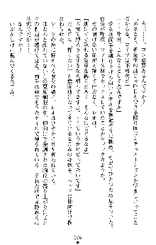 つよきすアナザーストーリー 椰子なごみの場合Ⅱ, 日本語