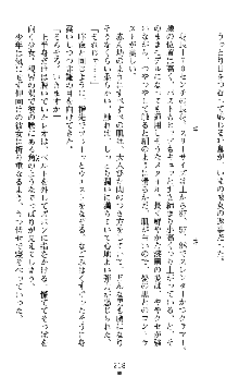 つよきすアナザーストーリー 椰子なごみの場合Ⅱ, 日本語