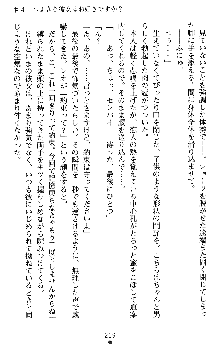 つよきすアナザーストーリー 椰子なごみの場合Ⅱ, 日本語