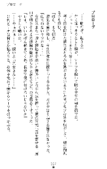 つよきすアナザーストーリー 椰子なごみの場合Ⅱ, 日本語