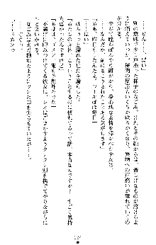 つよきすアナザーストーリー 椰子なごみの場合Ⅱ, 日本語