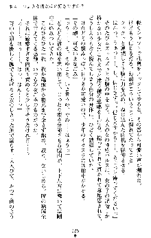 つよきすアナザーストーリー 椰子なごみの場合Ⅱ, 日本語