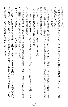 つよきすアナザーストーリー 椰子なごみの場合Ⅱ, 日本語