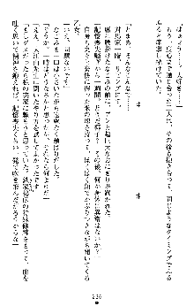 つよきすアナザーストーリー 椰子なごみの場合Ⅱ, 日本語