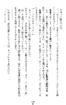 つよきすアナザーストーリー 椰子なごみの場合Ⅱ, 日本語